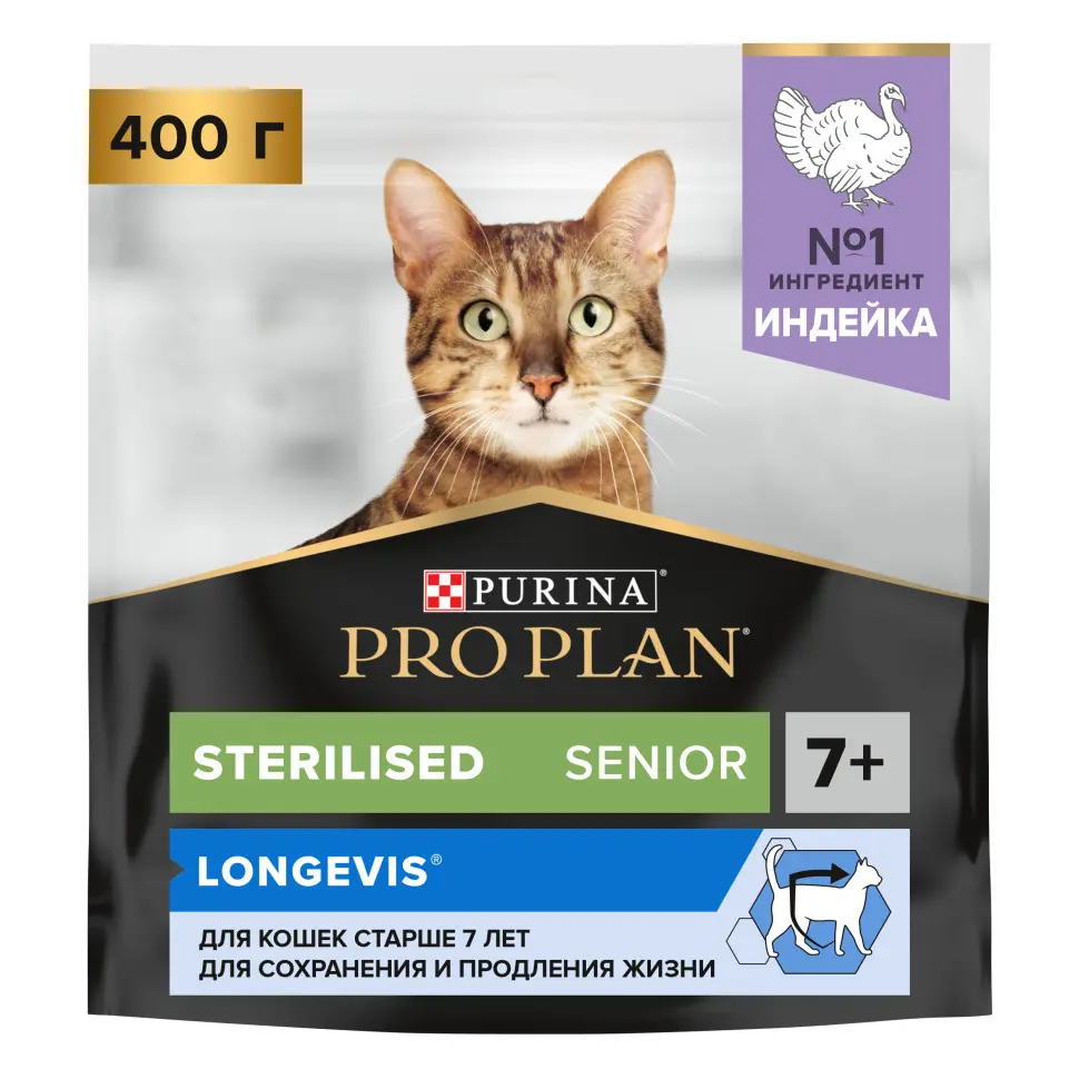 Pro plan cat senior 7+ sterilised сухой корм для стерилизованных кошек старше 7 лет с индейкой - 400 г в интернет-зоомагазине Pets Room