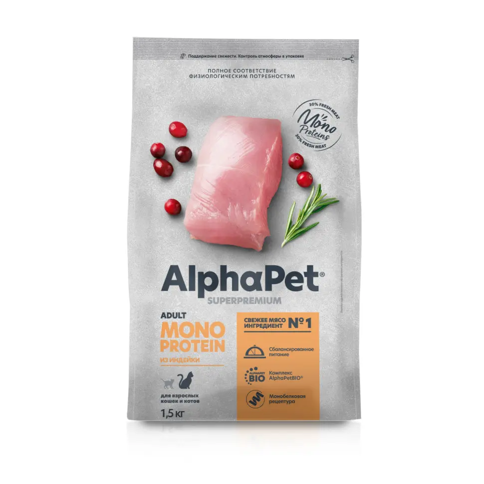 Alphapet superpremium monoprotein сухой корм для взрослых кошек с индейкой - 1,5 кг в интернет-зоомагазине Pets Room
