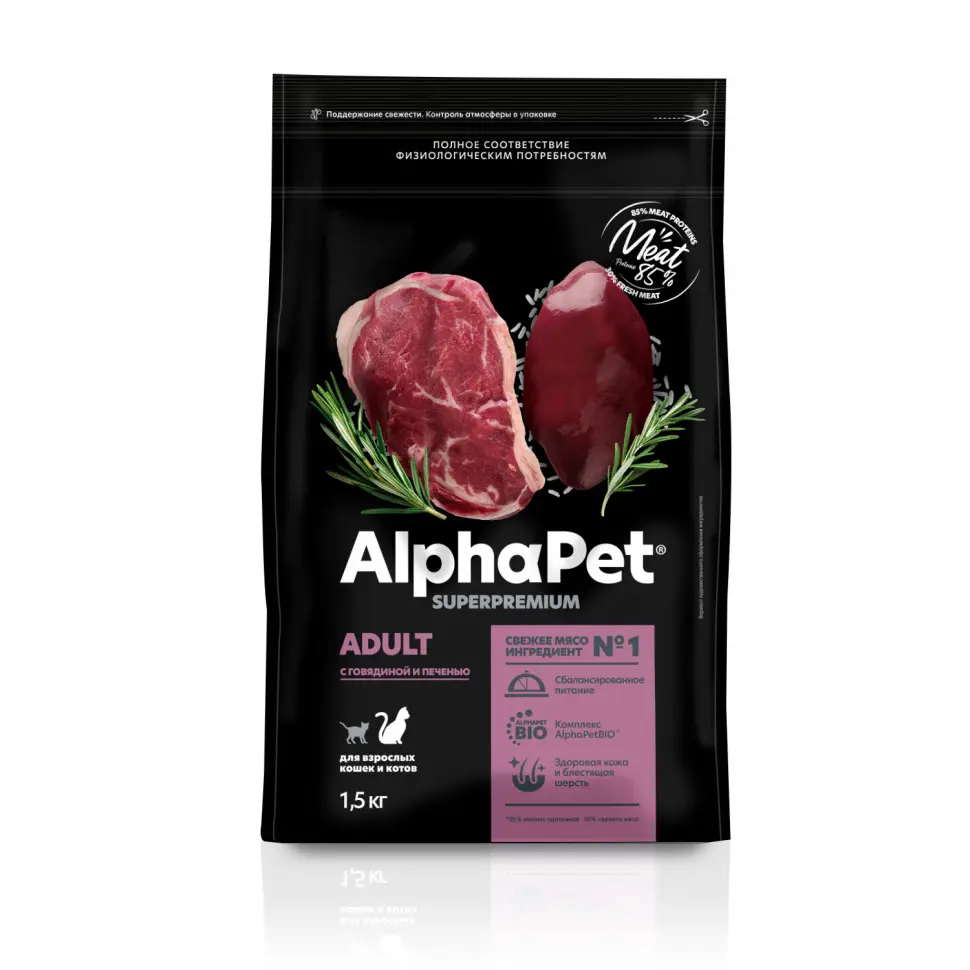 Alphapet superpremium сухой полнорационный корм для взрослых кошек и котов с говядиной и печенью - 1,5 кг в интернет-зоомагазине Pets Room