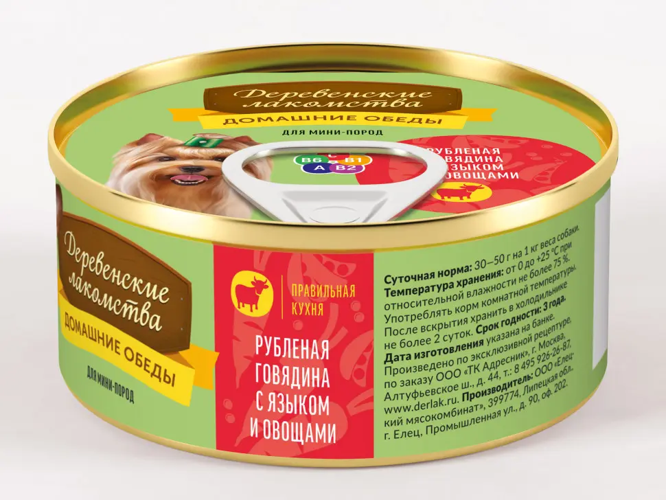 Деревенские лакомства консервы домашние обеды для мини пород рубленая говядина с языком и овощами 100 г в интернет-зоомагазине Pets Room