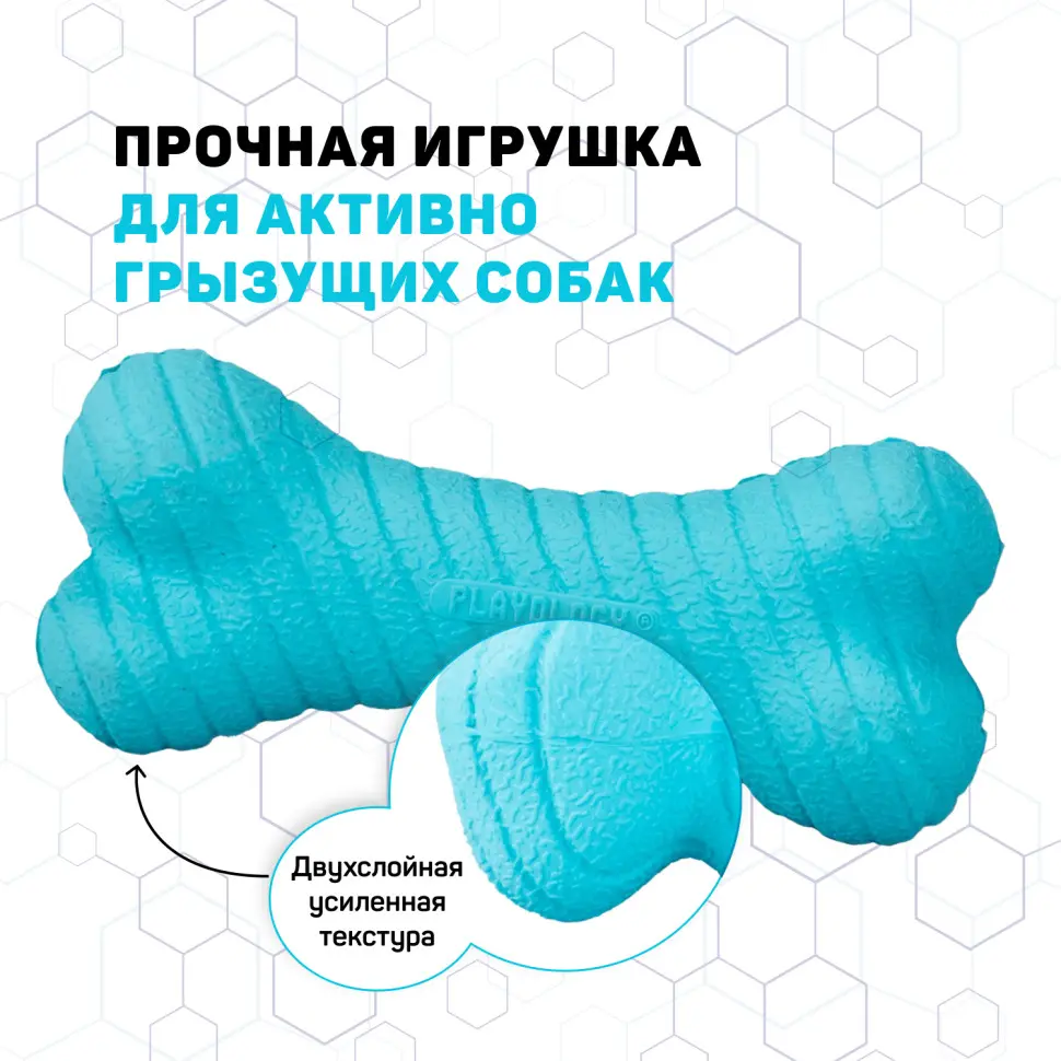Playology dual layer bone двухслойная жевательная косточка для собак с ароматом арахиса, большая, голубой в интернет-зоомагазине Pets Room