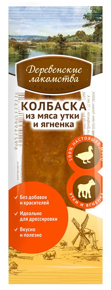Деревенские лакомства 8 г мини колбаски из мяса утки и ягненка для собак в интернет-зоомагазине Pets Room