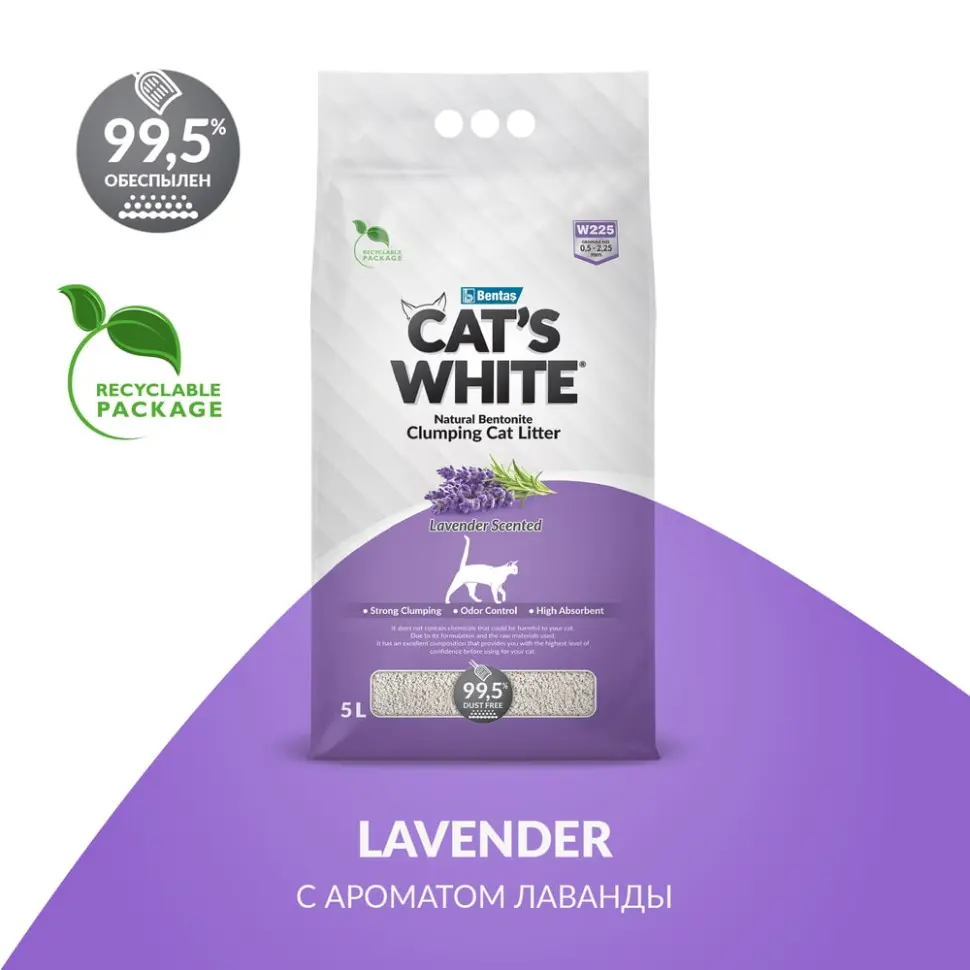 Cat's white lavender наполнитель комкующийся для кошачьего туалета с ароматом лаванды - 5 л в интернет-зоомагазине Pets Room