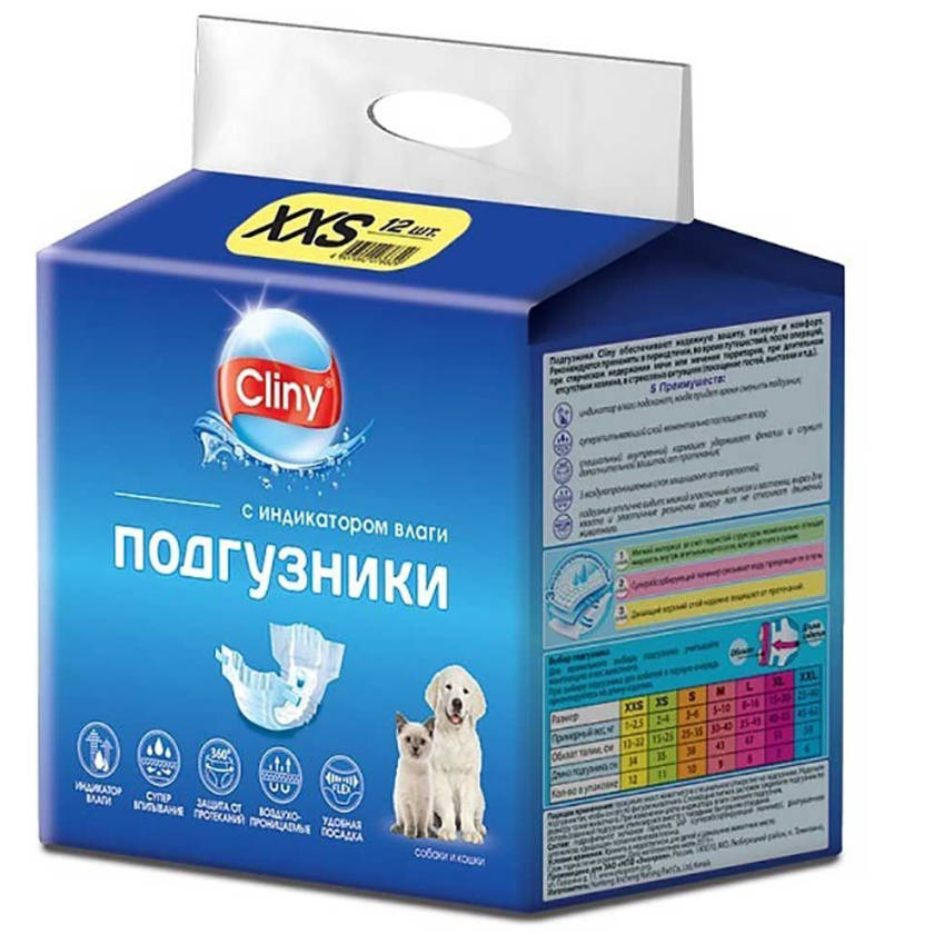 Cliny 12 шт xxs 1-2,5 кг подгузники для собак и кошек в интернет-зоомагазине Pets Room