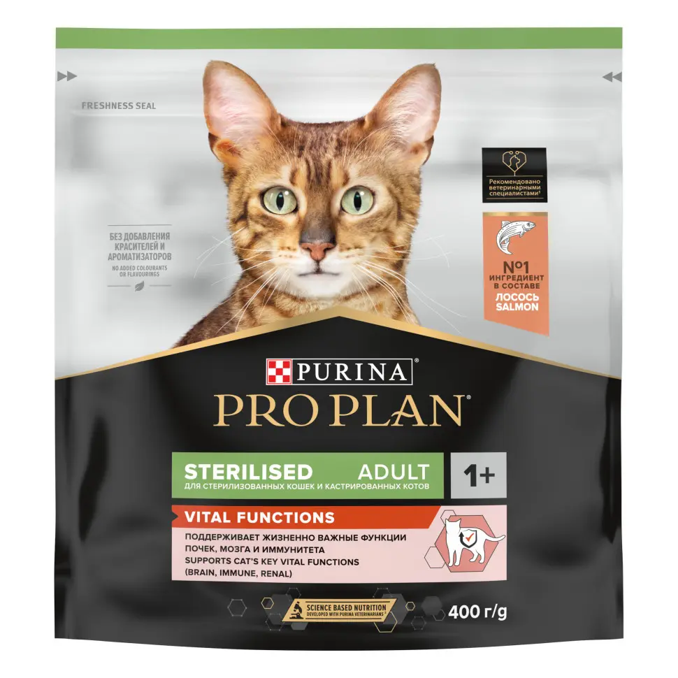 Pro plan cat adult sterilised vital functions сухой корм для стерилизованных кошек для поддержания функций почек, мозга и иммунитета, с высоким содержанием лосося - 400 г в интернет-зоомагазине Pets Room