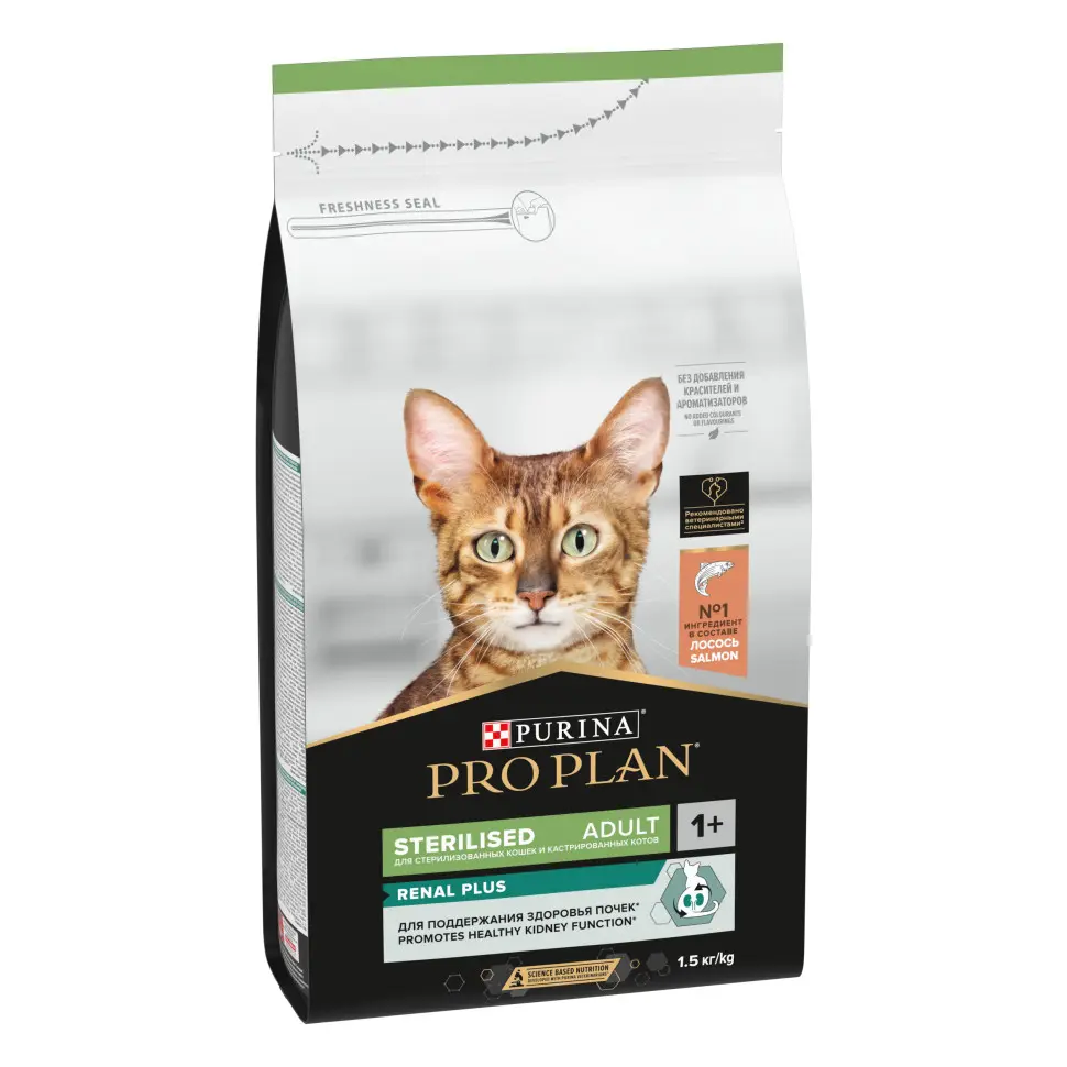 Pro plan cat adult sterilised сухой корм для стерилизованных кошек с лососем - 1,5 кг в интернет-зоомагазине Pets Room