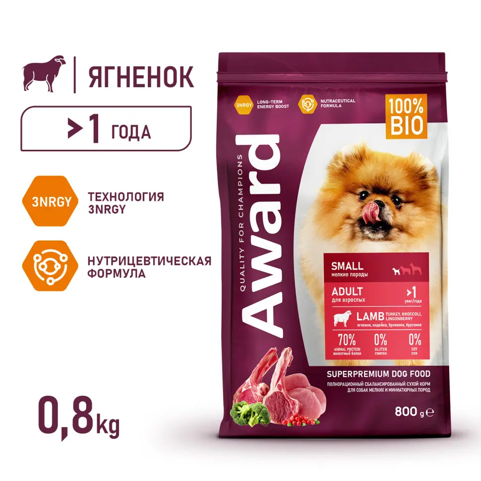 Award сухой корм для взрослых собак мелких и миниатюрных пород, с ягненком, индейкой, брокколи и брусникой - 800 г в интернет-зоомагазине Pets Room