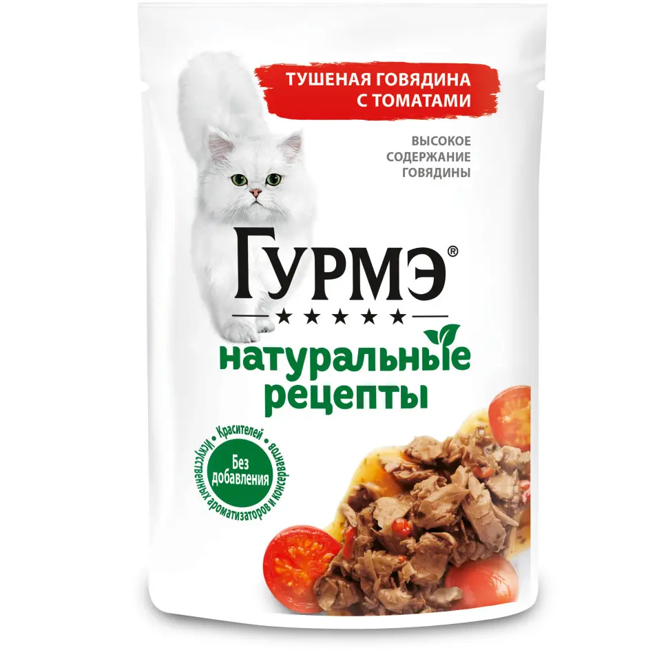 Гурмэ натуральные рецепты влажный корм для кошек, тушеная говядина с томатами 75 г фото фото №1 Гурмэ натуральные рецепты влажный корм для кошек, тушеная говядина с томатами 75 г в интернет-зоомагазине Pets Room