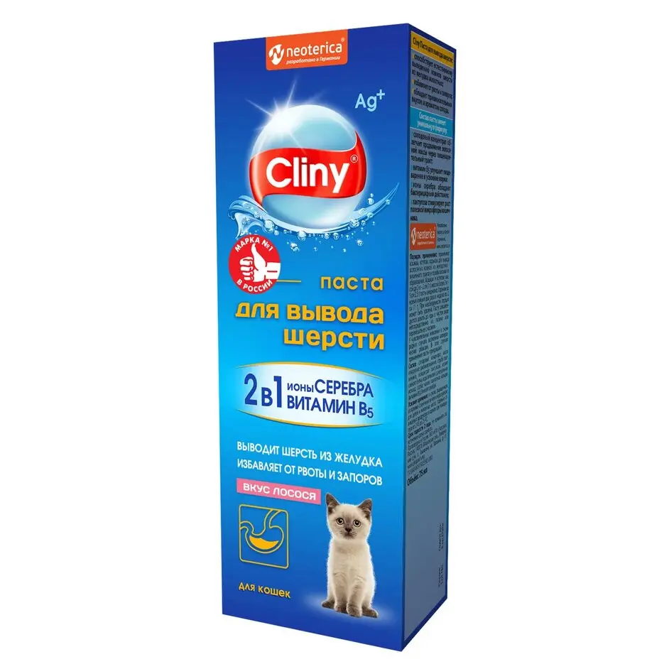 Cliny паста для вывода шерсти со вкусом лосося - 75 мл в интернет-зоомагазине Pets Room