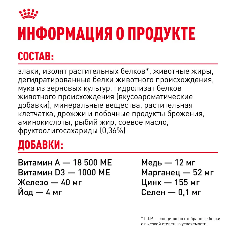 Royal canin sensible 33 сухой корм для взрослых кошек с чувствительной пищеварительной системой - 400 гр в интернет-зоомагазине Pets Room