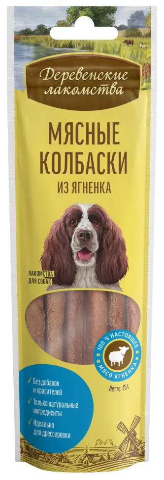 Деревенские лакомства мясные колбаски из ягненка для собак 45 г в интернет-зоомагазине Pets Room