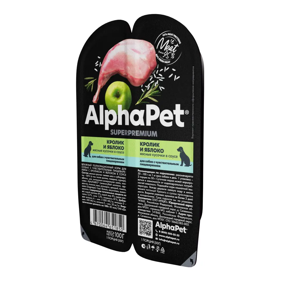 Alphapet superpremium влажный корм для собак с чув.пищ. кролик и яблоко 100 гр в интернет-зоомагазине Pets Room