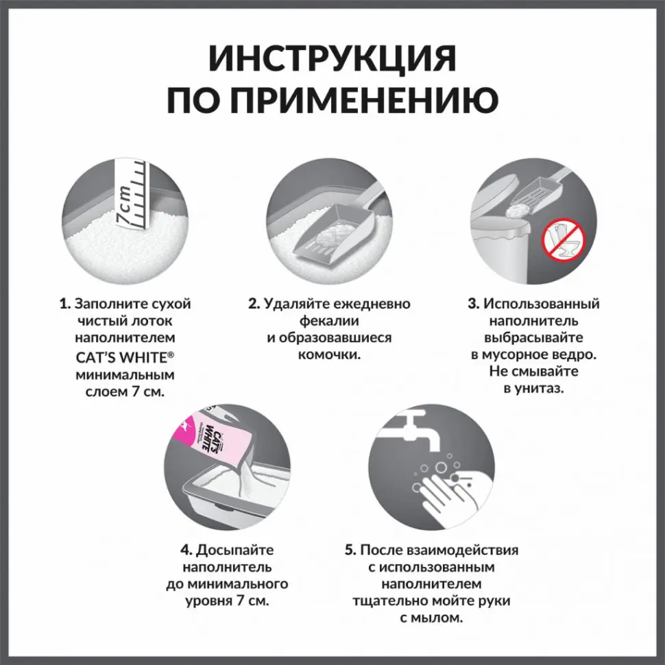 Cat's white baby powder наполнитель комкующийся для кошачьего туалета с ароматом детской присыпки - 10 л в интернет-зоомагазине Pets Room