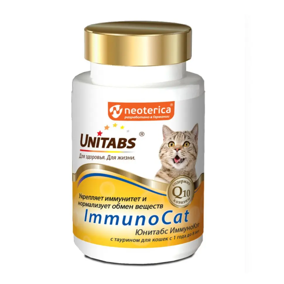Unitabs immunocat с q10 для кошек - 120 табл. в интернет-зоомагазине Pets Room