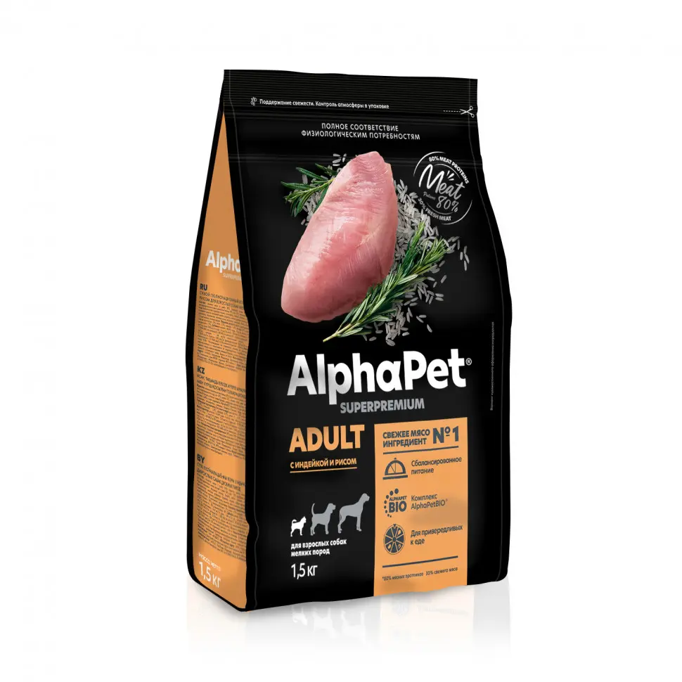 Alphapet superpremium сухой полнорационный корм для взрослых собак мелких пород с индейкой и рисом - 1,5 кг в интернет-зоомагазине Pets Room