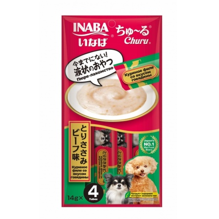 Rud102 inaba churu пюре-лакомство для собак куриное филе со вкусом говядины 14г*4шт в интернет-зоомагазине Pets Room