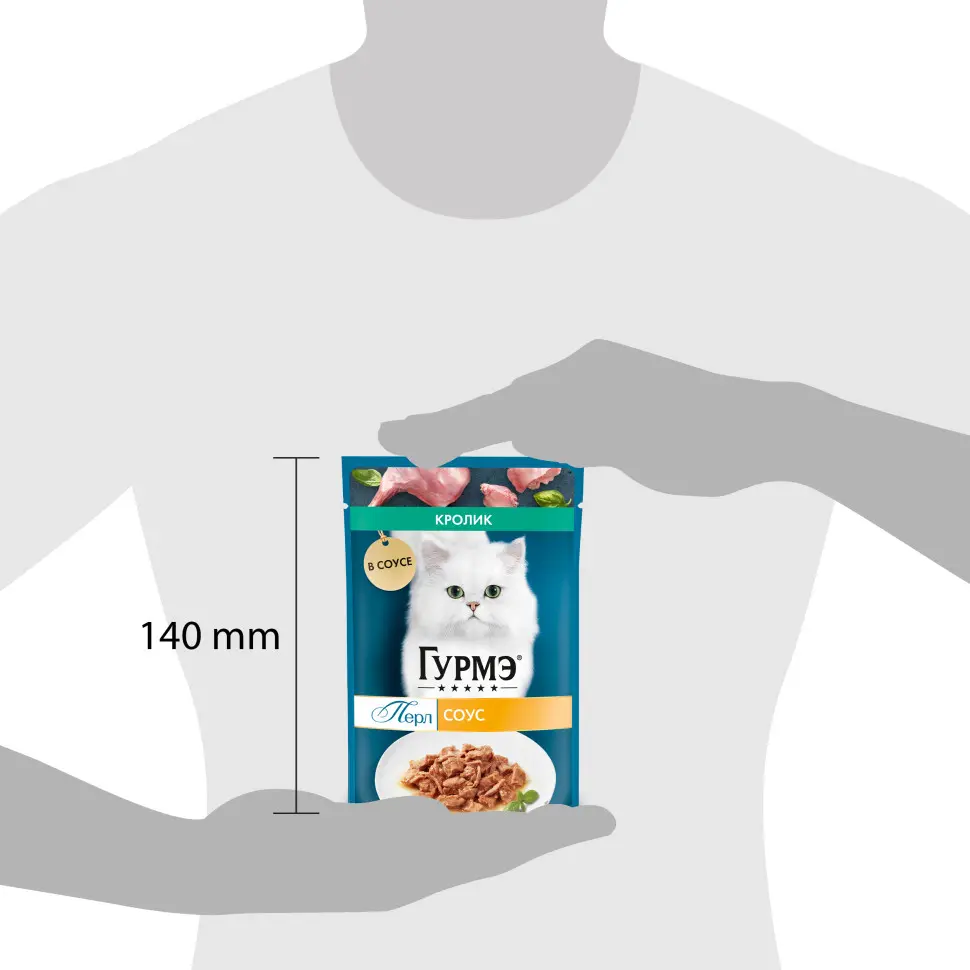 Гурмэ перл нежное филе влажный корм для кошек, с кроликом в соусе 75 г в интернет-зоомагазине Pets Room