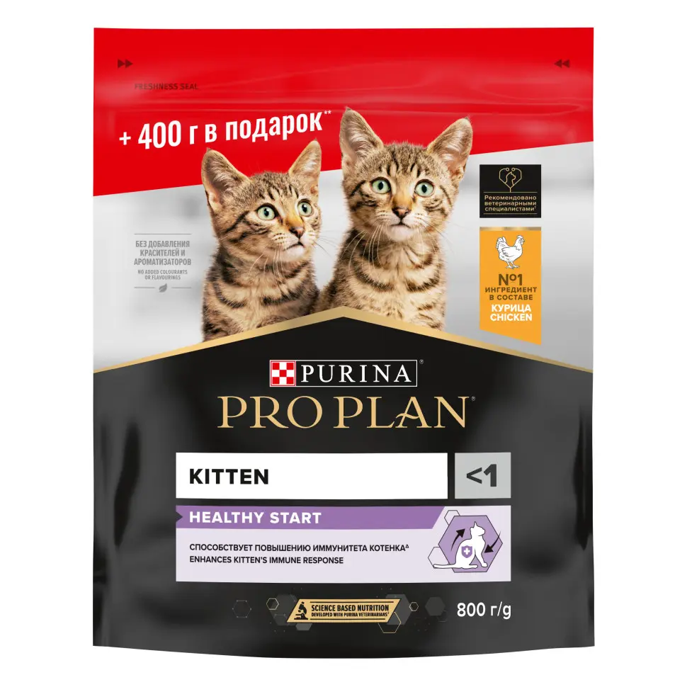 Pro plan healthy start сухой корм для котят, беременных и кормящих кошек, с курицей - 400 + 400 г в подарок в интернет-зоомагазине Pets Room