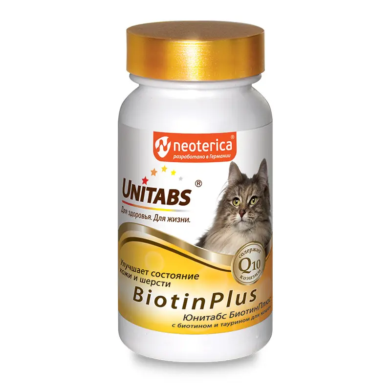 Unitabs biotinplus витамины с q10 для кошек - 120 табл. в интернет-зоомагазине Pets Room