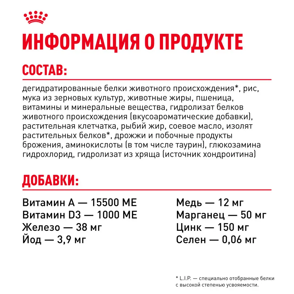 Royal canin maxi adult сухой корм для взрослых собак крупных пород - 3 кг в интернет-зоомагазине Pets Room