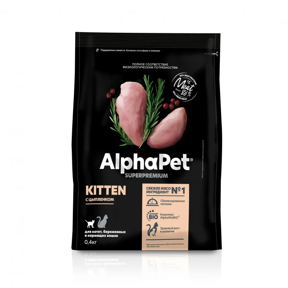 Alphapet superpremium сухой полнорационный корм для котят, беременных и кормящих кошек с цыпленком - 400 г в интернет-зоомагазине Pets Room