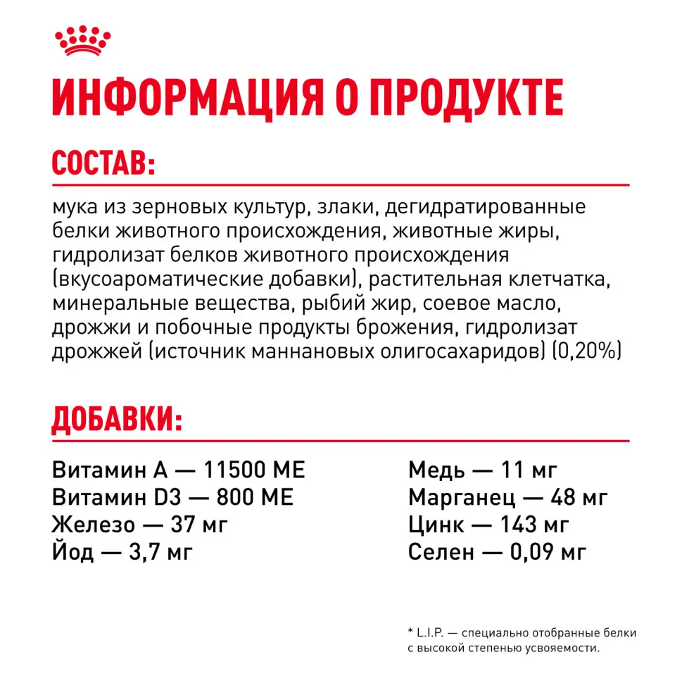 Royal canin medium adult сухой корм для взрослых собак средних пород от 12 месяцев до 7 лет, со свининой - 3 кг в интернет-зоомагазине Pets Room