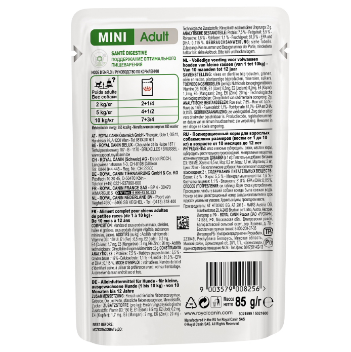 Royal canin мини эдалт соус, 85гр в интернет-зоомагазине Pets Room