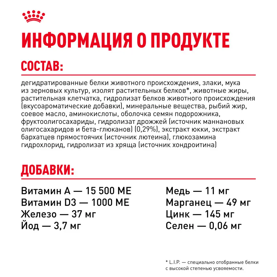 Royal canin maxi puppy сухой корм для щенков крупных пород до 15 месяцев - 3 кг в интернет-зоомагазине Pets Room