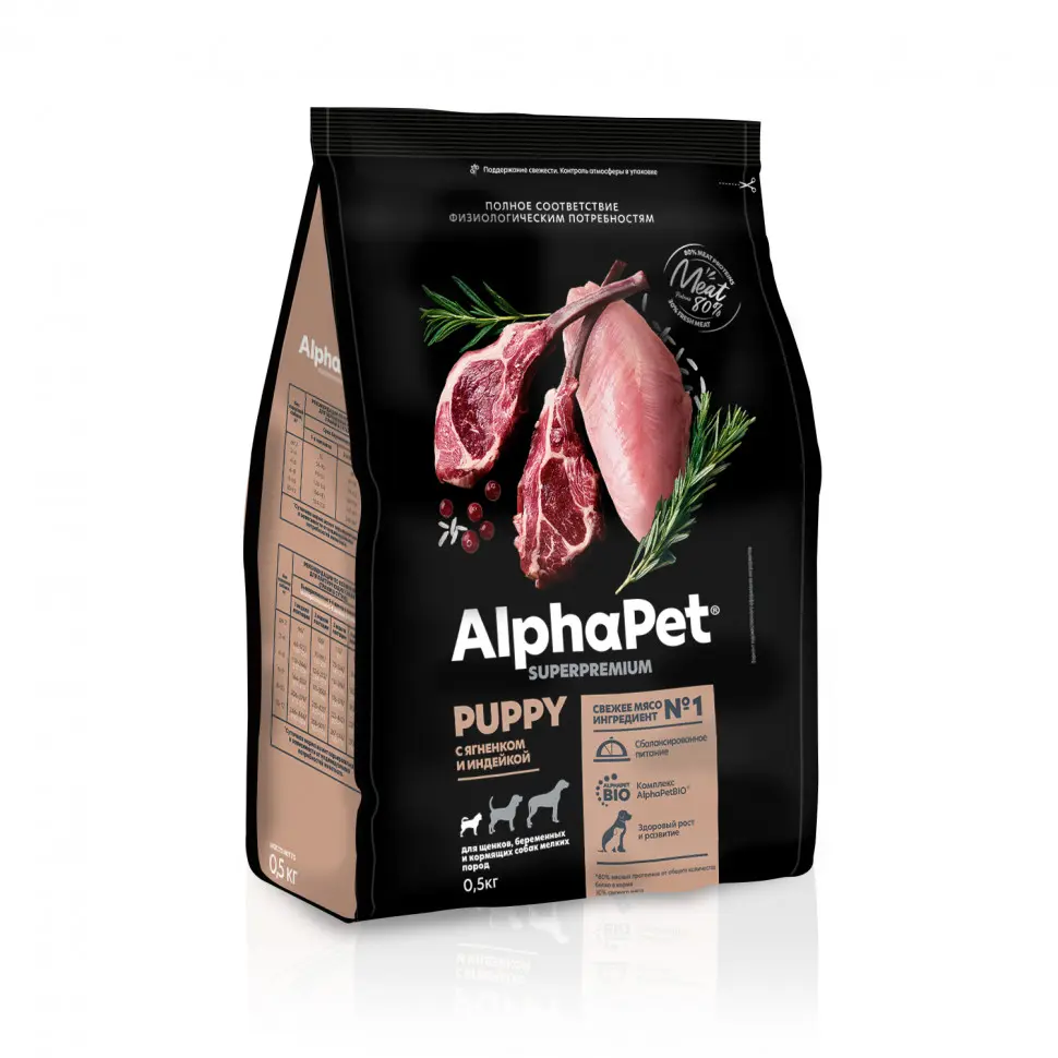 Alphapet superpremium сухой полнорационный корм для щенков, беременных и кормящих собак мелких пород с ягненком и индейкой - 500 г в интернет-зоомагазине Pets Room
