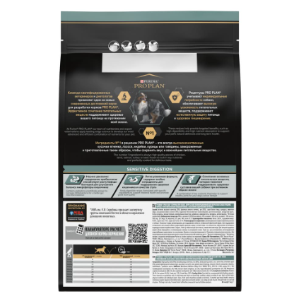 Pro plan 3 кг сухой корм для взрослых собак средних пород с чувствительным пищеварением, с высоким содержанием ягненка в интернет-зоомагазине Pets Room
