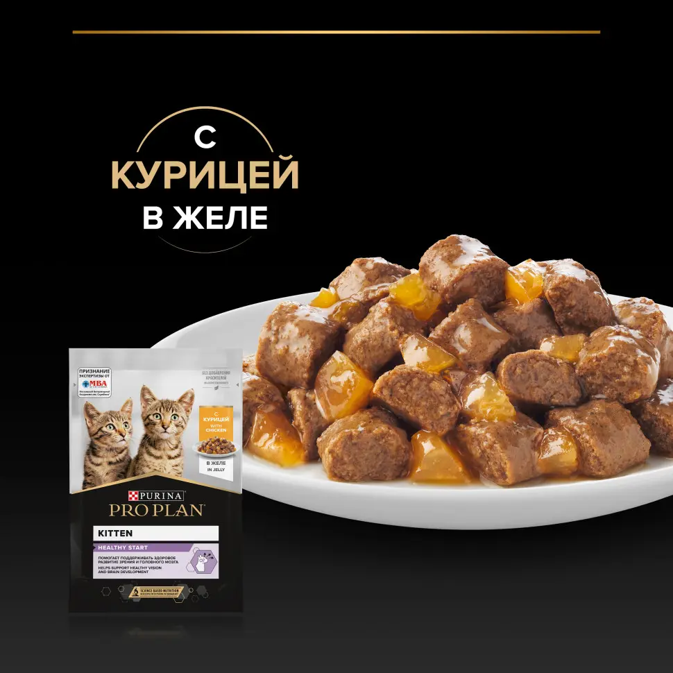 Pro plan 85 г пауч влажный  корм для котят, кусочки с курицей в желе в интернет-зоомагазине Pets Room
