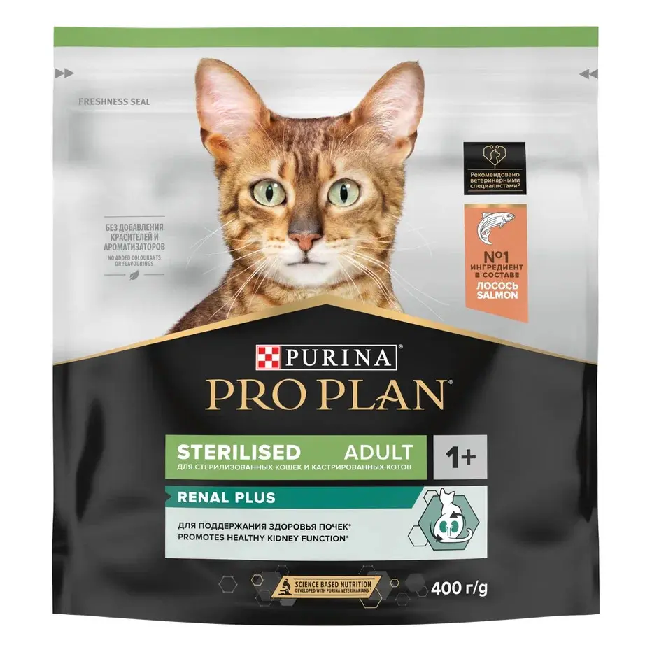 Pro plan cat adult sterilised сухой корм для стерилизованных кошек с лососем - 400 г в интернет-зоомагазине Pets Room