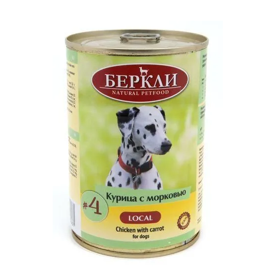 Беркли кон. д/собак всех стадий жизни local №4 курица с морковью 400гр в интернет-зоомагазине Pets Room