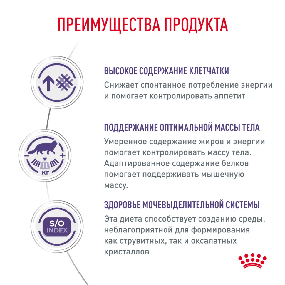 Royal canin neutered satiety balance сухой полнорационный корм для стерилизованных или склонных к набору веса кошек с момента стерилизации до 7 лет - 300 г в интернет-зоомагазине Pets Room