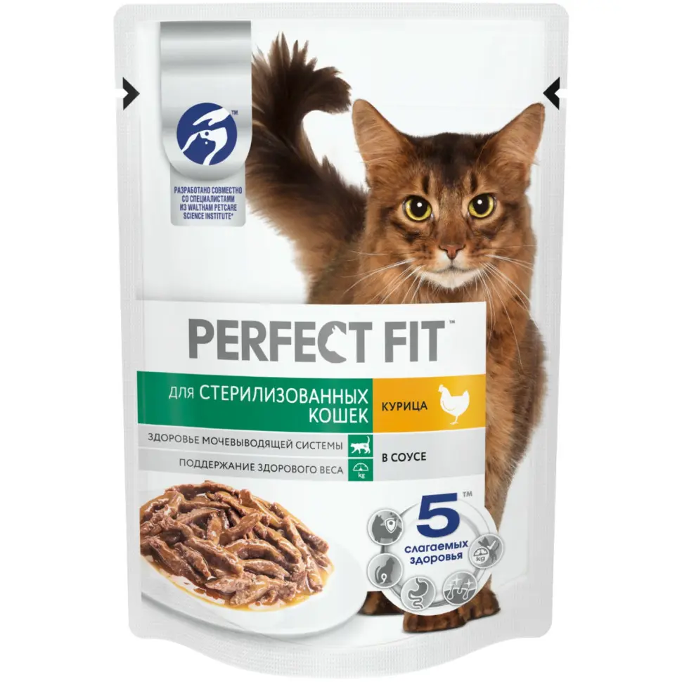 Perfect fit пауч кастрированные коты/стерилизованные кошки курица в соусе 75гр в интернет-зоомагазине Pets Room