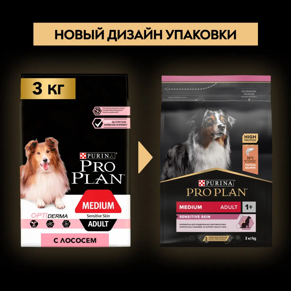 Pro plan opti start medium сухой корм для щенков средних пород с курицей - 3 кг в интернет-зоомагазине Pets Room