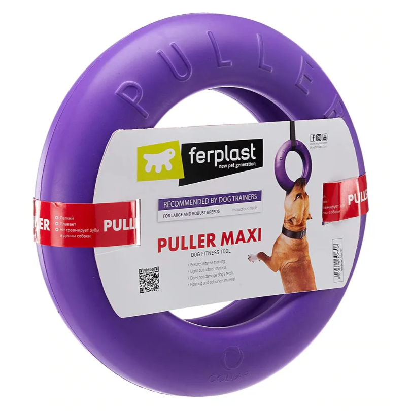 Игрушка puller maxi для собак, пластик в интернет-зоомагазине Pets Room