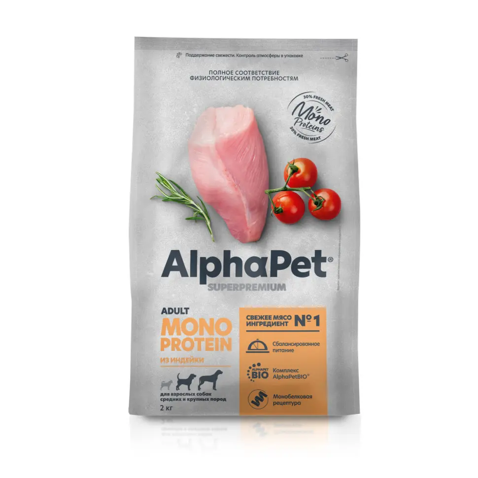 Alphapet superpremium monoprotein сухой корм для взрослых собак средних и крупных пород с индейкой - 2 кг фото фото №1 Alphapet superpremium monoprotein сухой корм для взрослых собак средних и крупных пород с индейкой - 2 кг в интернет-зоомагазине Pets Room