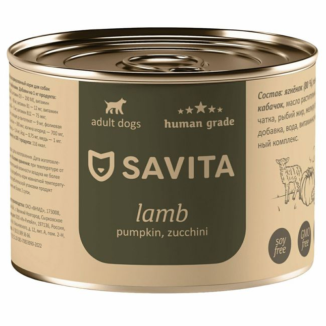 SAVITA консервы для собак ягненок с тыквой и кабачками, 410 г в интернет-зоомагазине Pets Room