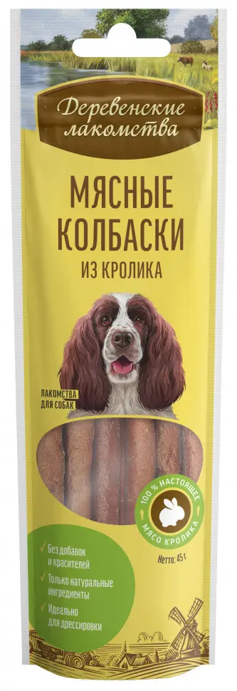 Деревенские лакомства мясные колбаски из кролика для собак - 45 г в интернет-зоомагазине Pets Room