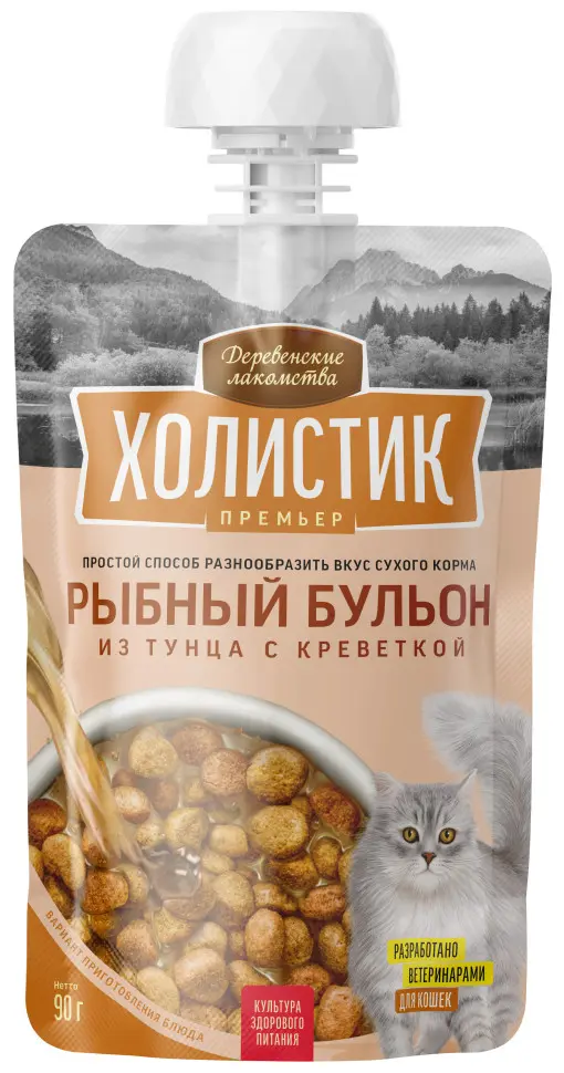 Деревенские лакомства холистик премьер 90 г рыбный бульон для кошек из тунца с креветкой в интернет-зоомагазине Pets Room