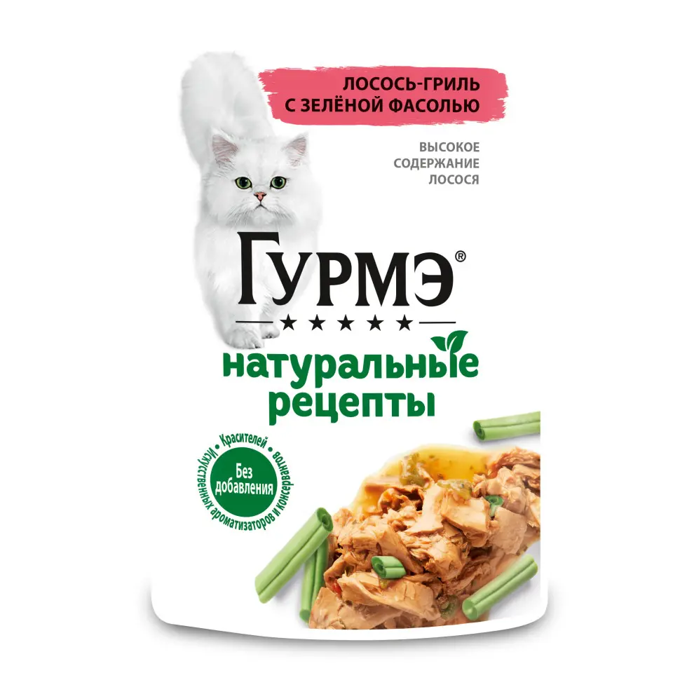 Гурмэ натуральные рецепты влажный кормдля кошек, лосось-гриль с зеленой фасолью 75 г фото фото №1 Гурмэ натуральные рецепты влажный кормдля кошек, лосось-гриль с зеленой фасолью 75 г в интернет-зоомагазине Pets Room