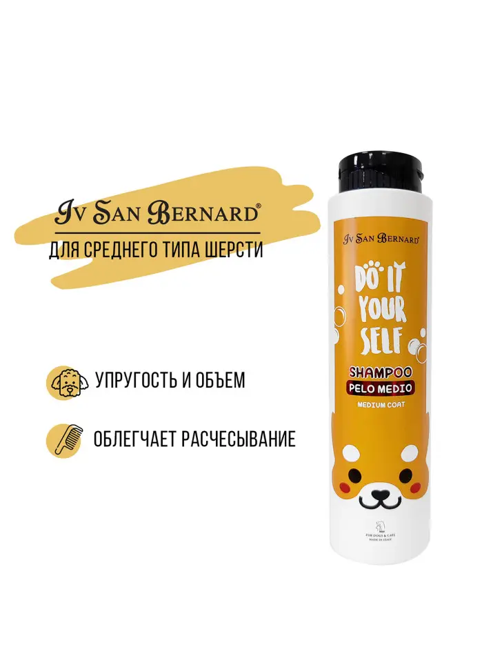 Iv san bernard isb do it yourself шампунь для животных с шерстью средней длины - 300 мл в интернет-зоомагазине Pets Room