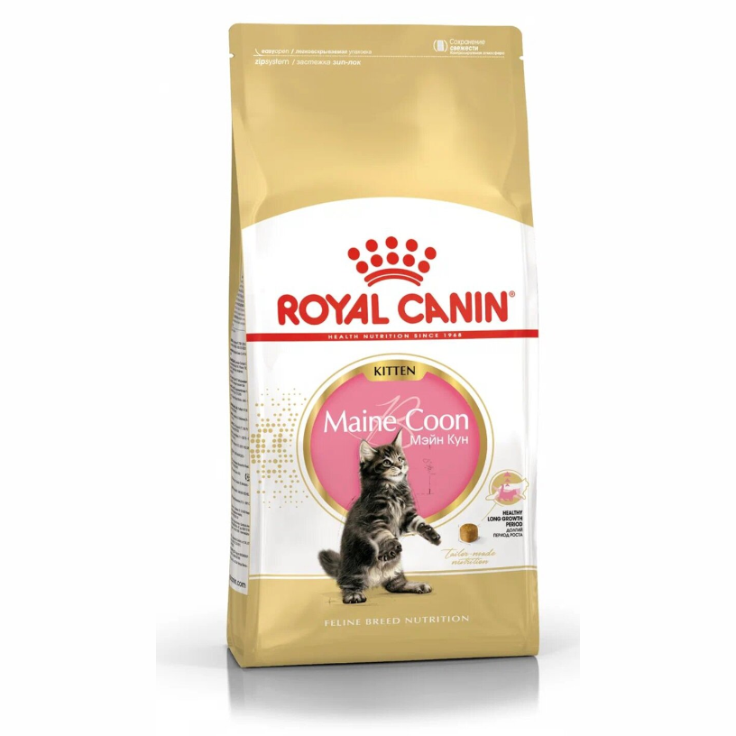 Royal canin киттен мейн кун 2 кг в интернет-зоомагазине Pets Room