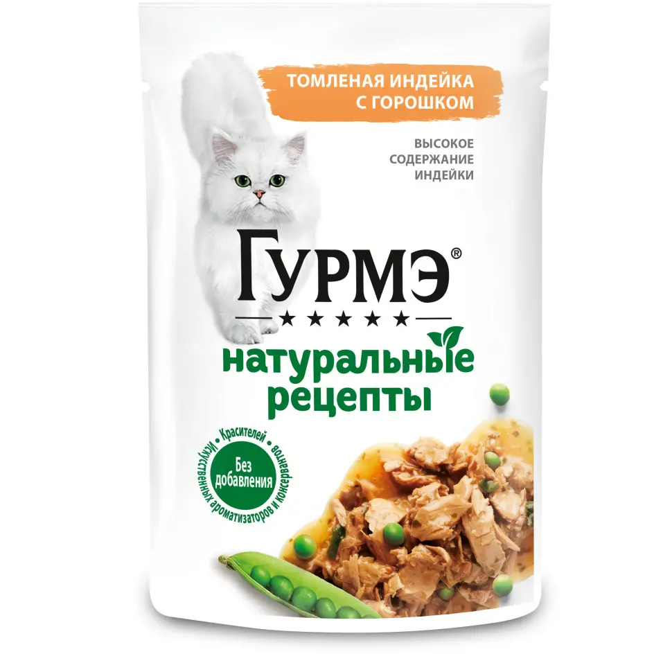 Гурмэ натуральные рецепты влажный корм для кошек, томленая индейка с горошком 75 г фото фото №1 Гурмэ натуральные рецепты влажный корм для кошек, томленая индейка с горошком 75 г в интернет-зоомагазине Pets Room