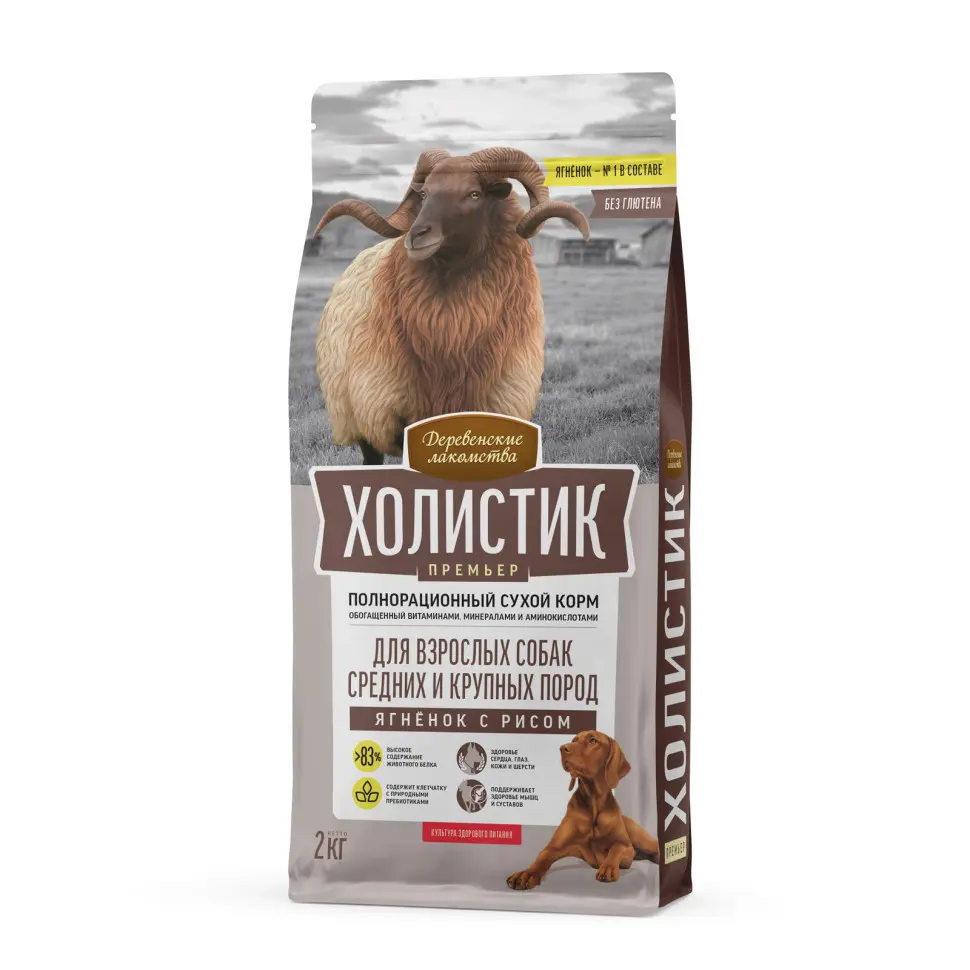 Деревенские лакомства холистик премьер сухой корм для взрослых собак средних и крупных пород с ягненком и рисом - 2 кг в интернет-зоомагазине Pets Room