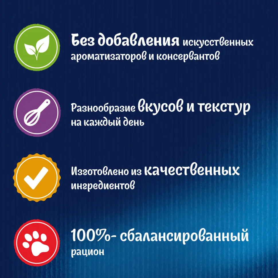 Felix суп влажный корм для взрослых кошек, с курицей пауч 48 г в интернет-зоомагазине Pets Room