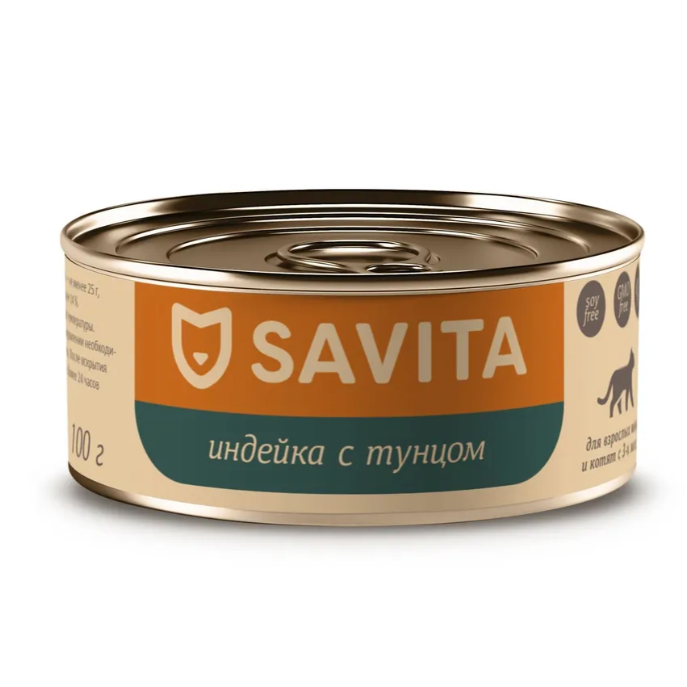 Savita консервы для кошек и котят с индейкой и тунцом 100 г в интернет-зоомагазине Pets Room