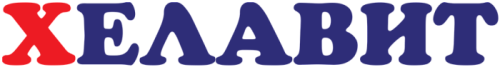 ХЕЛАВИТ